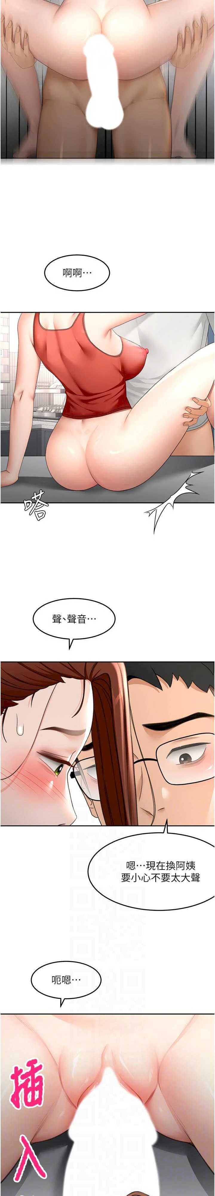 顶加套房的春天