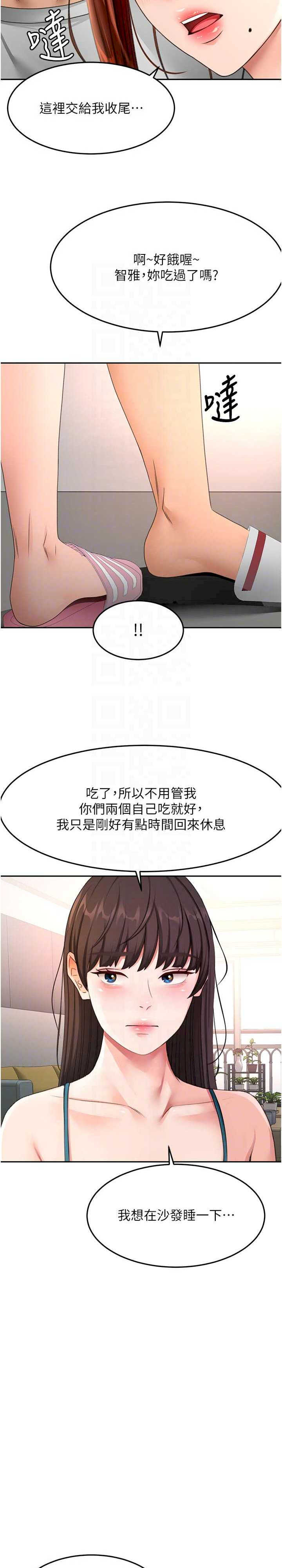 顶加套房的春天