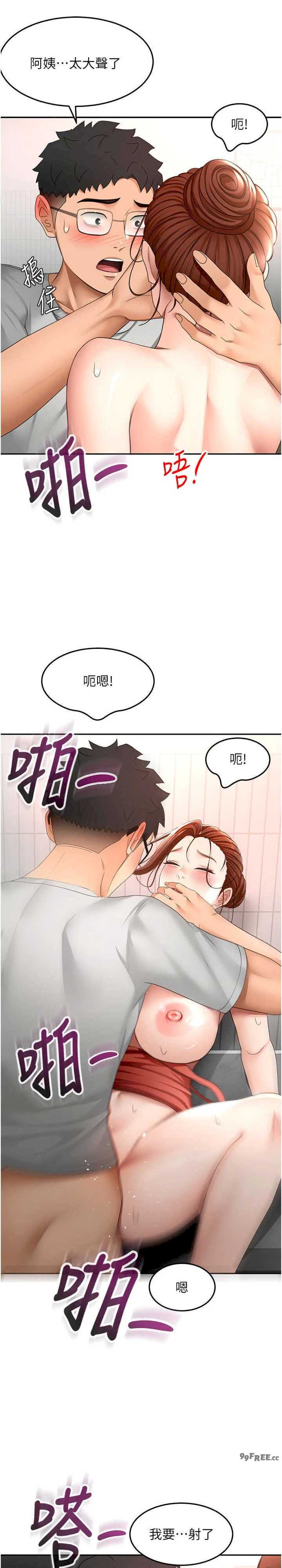 顶加套房的春天