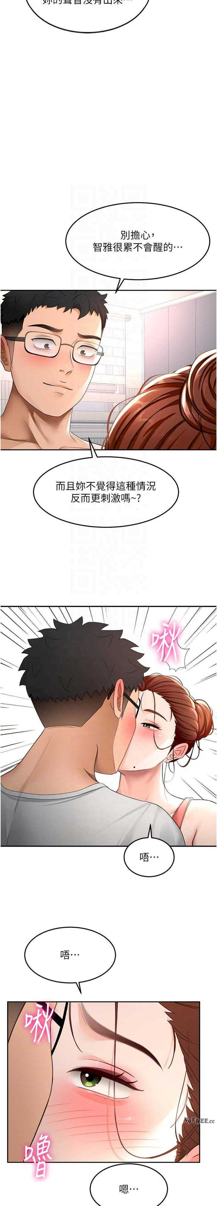 顶加套房的春天