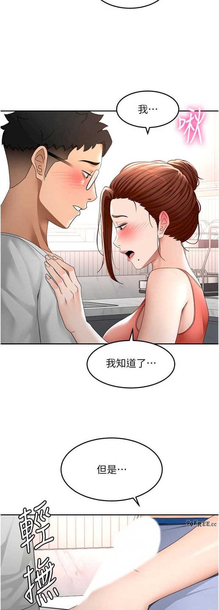 顶加套房的春天