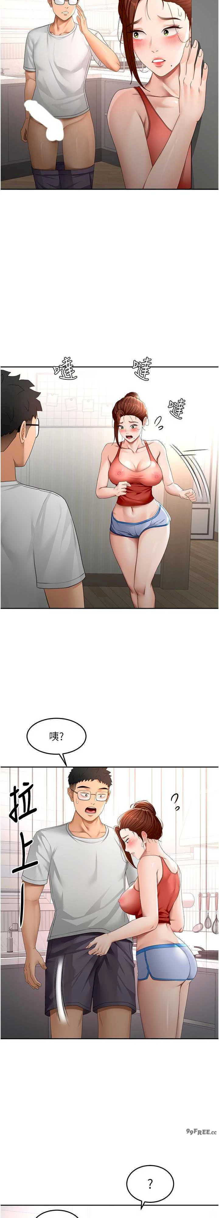 顶加套房的春天