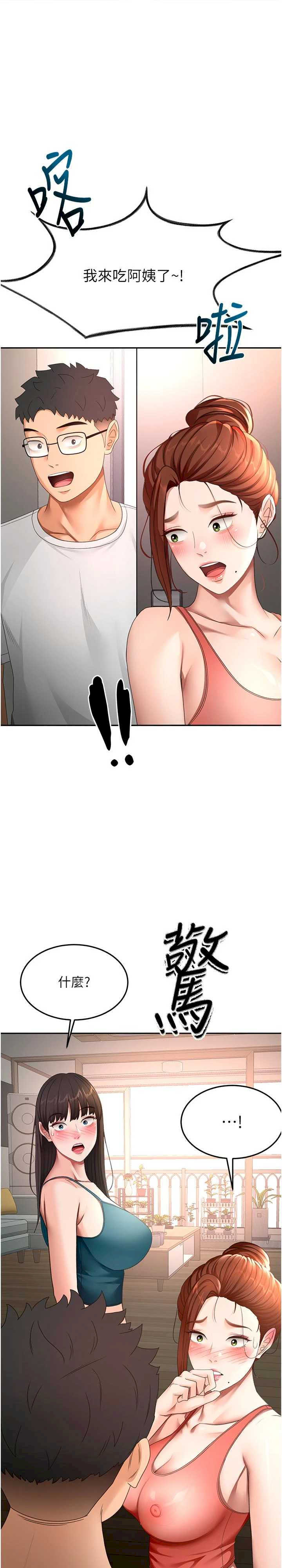 顶加套房的春天