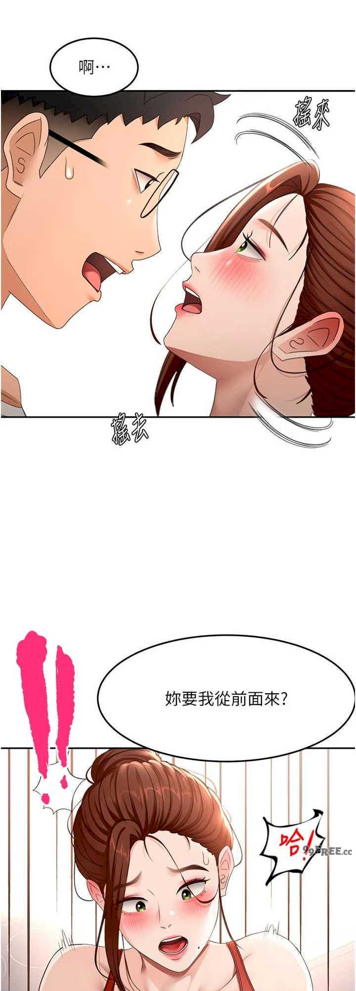 顶加套房的春天