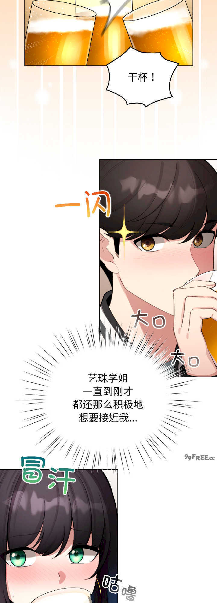 配角的生存任务