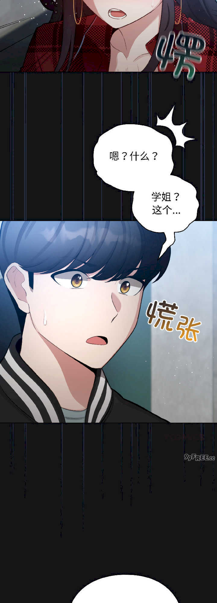 配角的生存任务