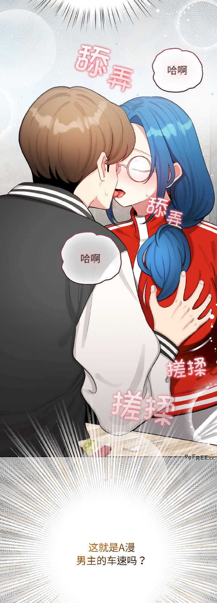 配角的生存任务