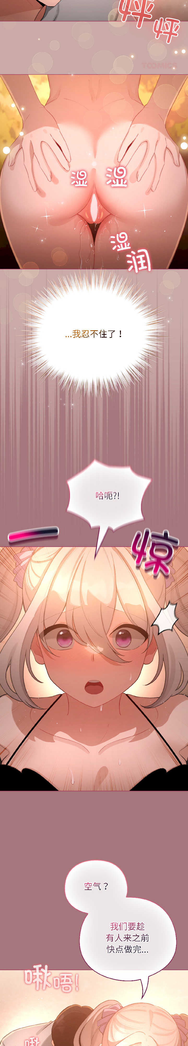 配角的生存任务