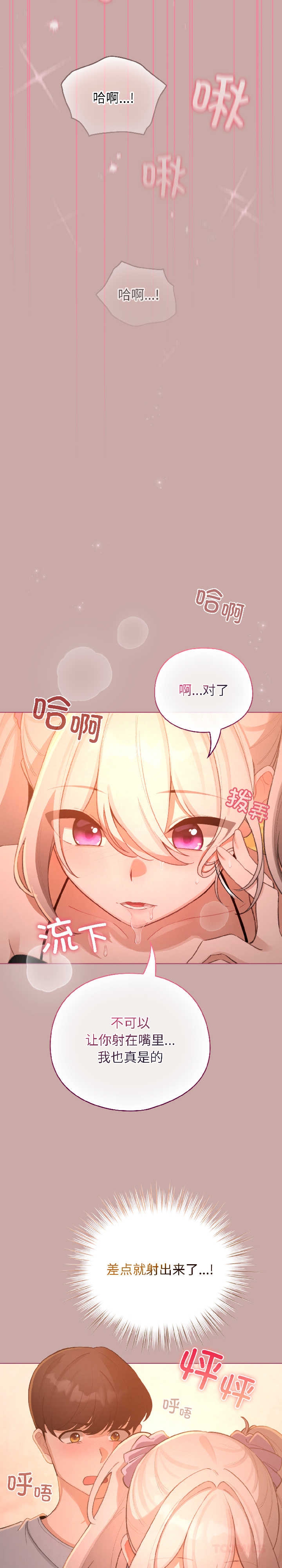 配角的生存任务