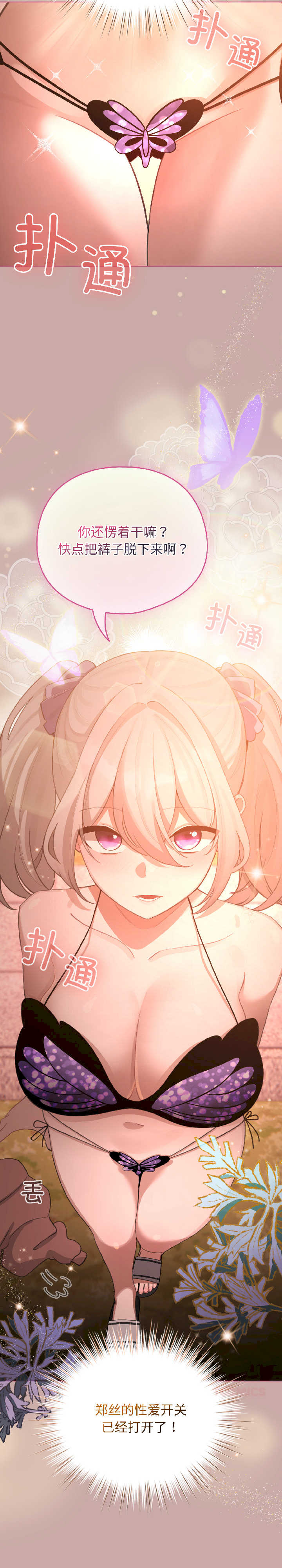 配角的生存任务