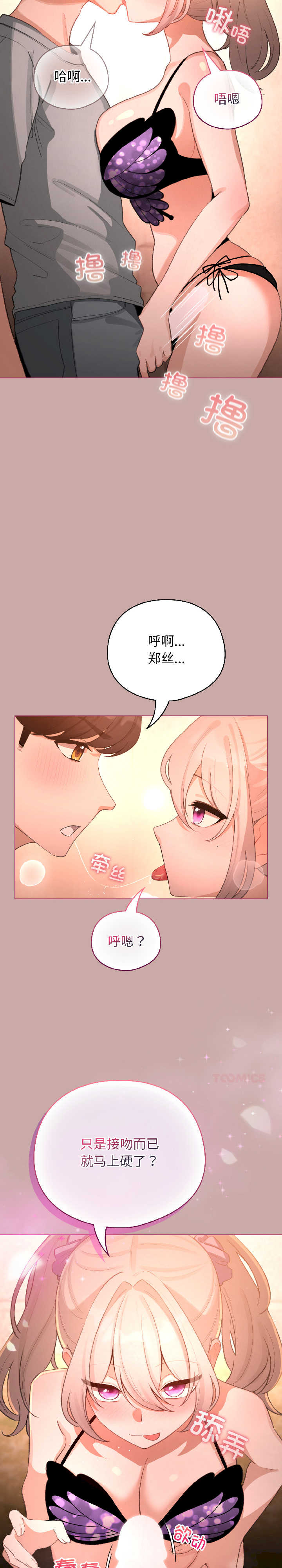 配角的生存任务