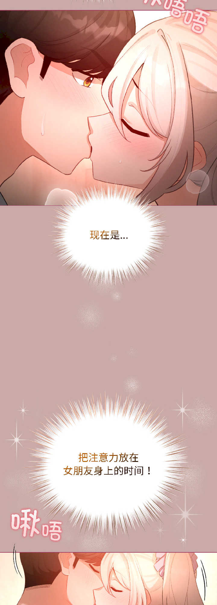 配角的生存任务