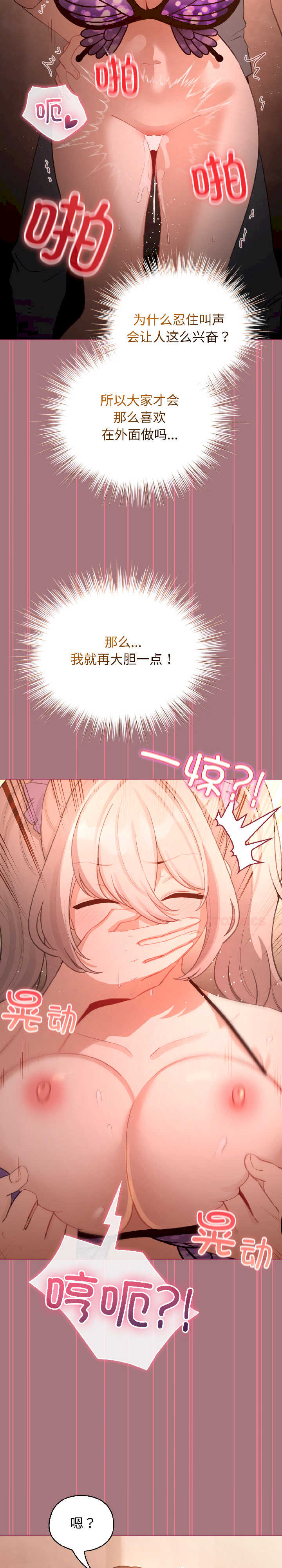 配角的生存任务