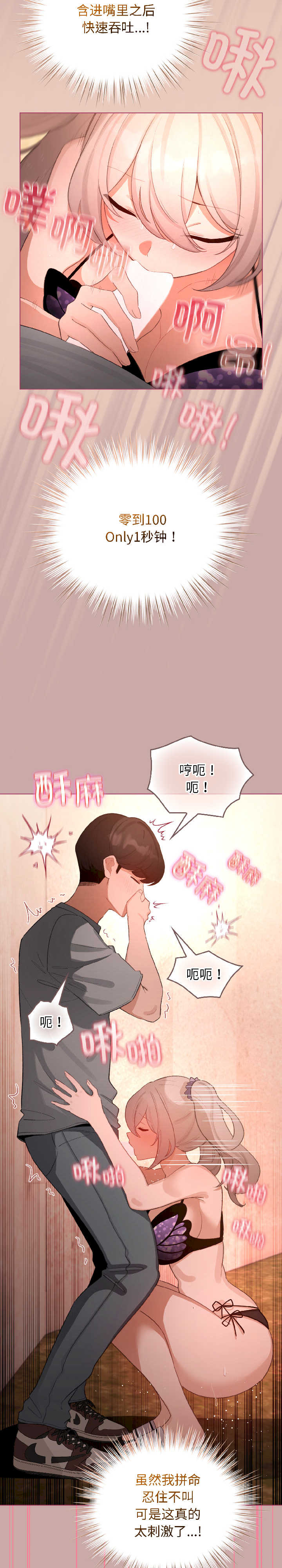 配角的生存任务