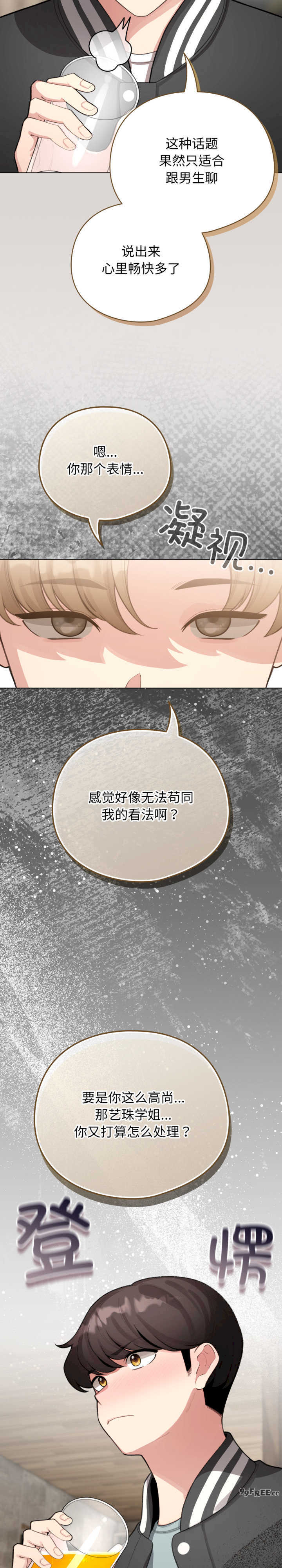 配角的生存任务