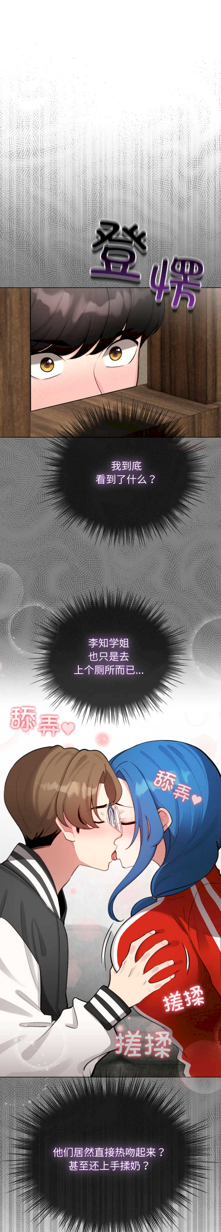 配角的生存任务