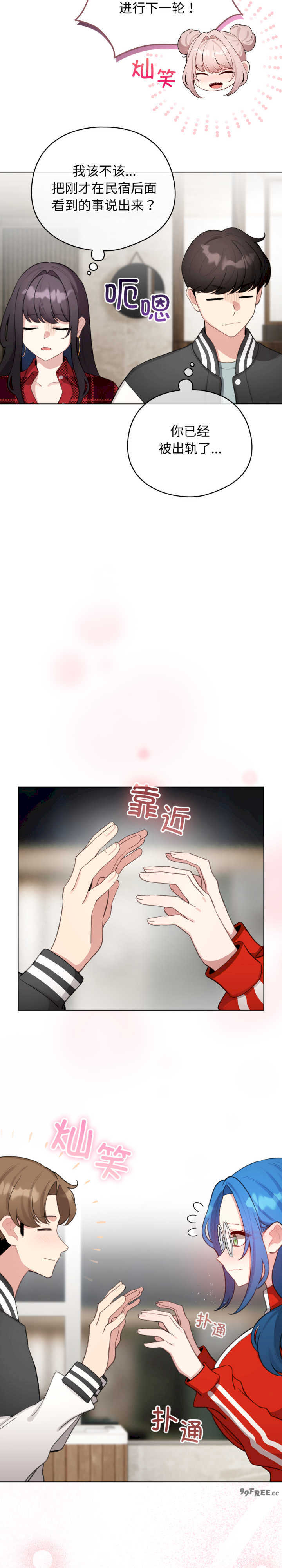 配角的生存任务