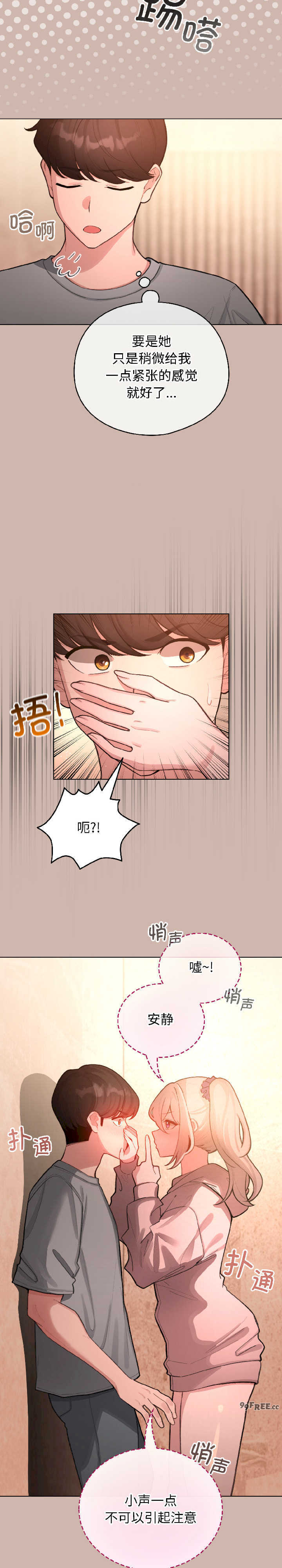 配角的生存任务