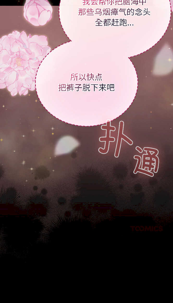 配角的生存任务