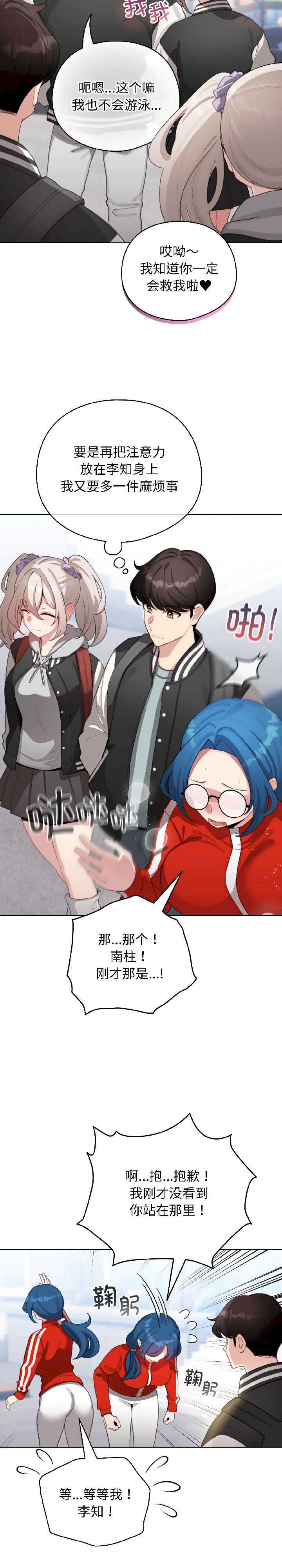 配角的生存任务