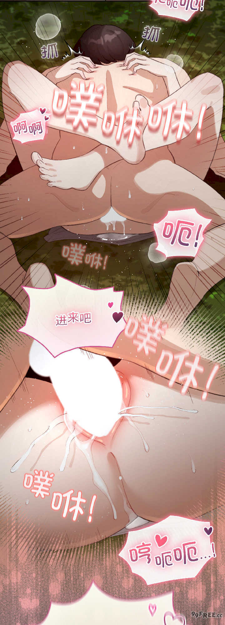 配角的生存任务