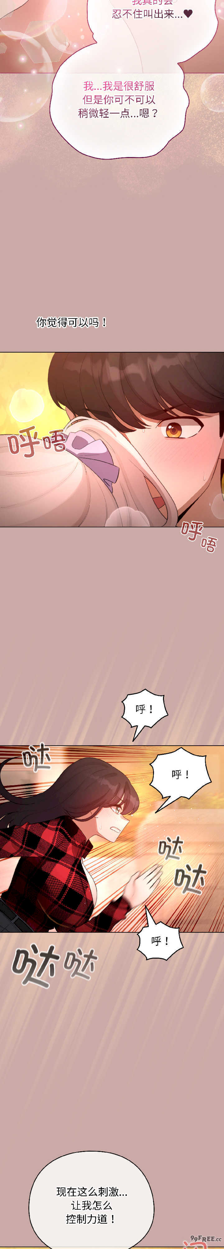 配角的生存任务