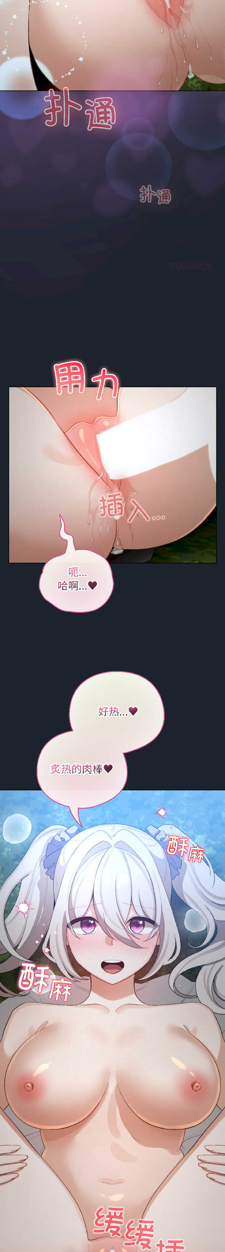 配角的生存任务