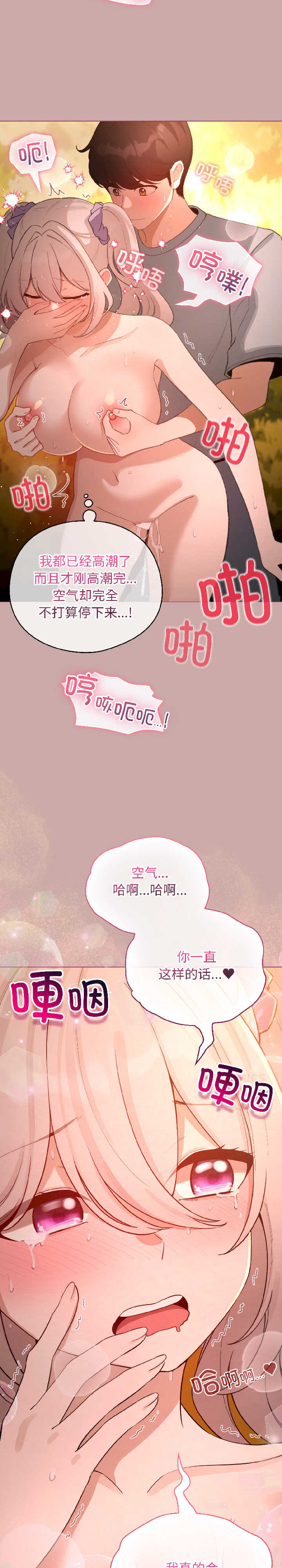 配角的生存任务