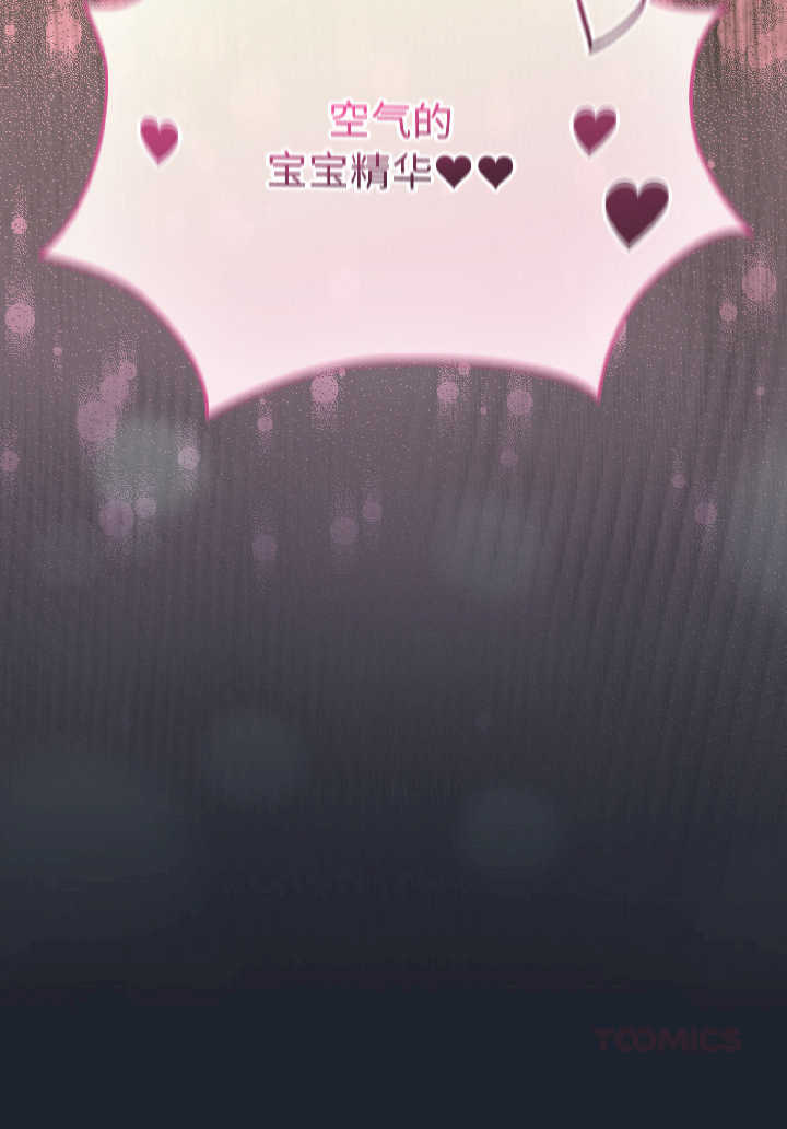 配角的生存任务