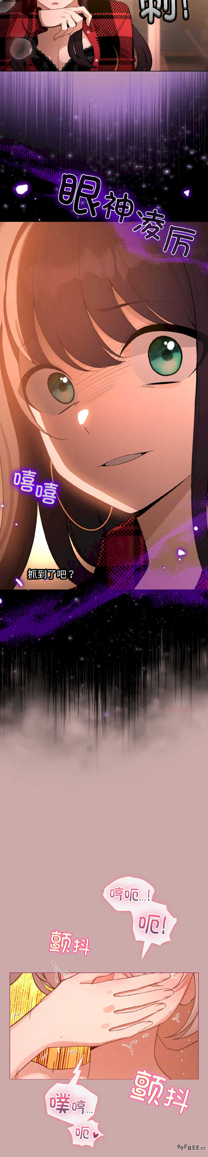 配角的生存任务