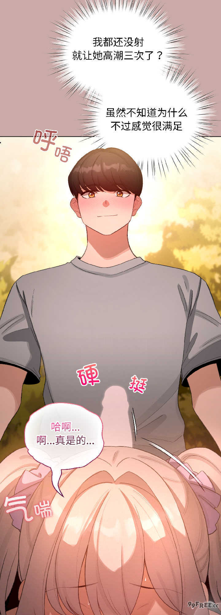 配角的生存任务