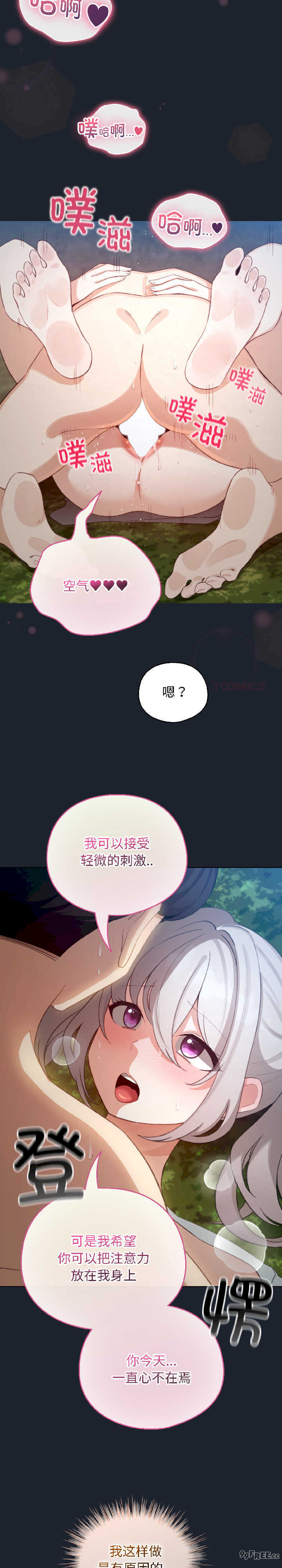 配角的生存任务