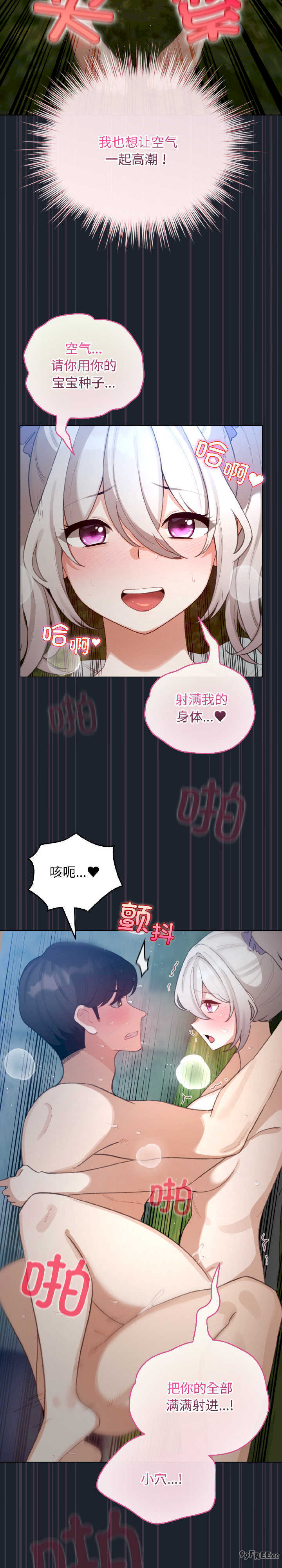 配角的生存任务