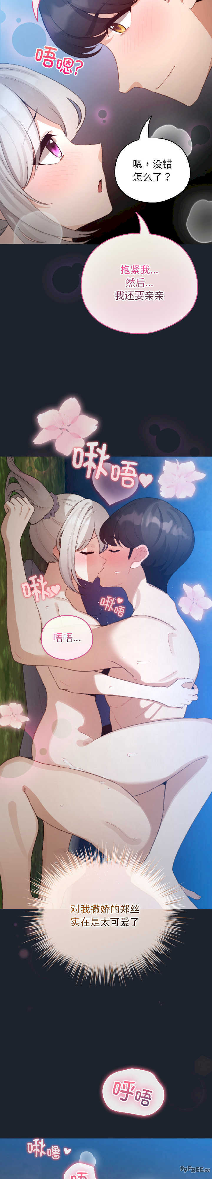 配角的生存任务