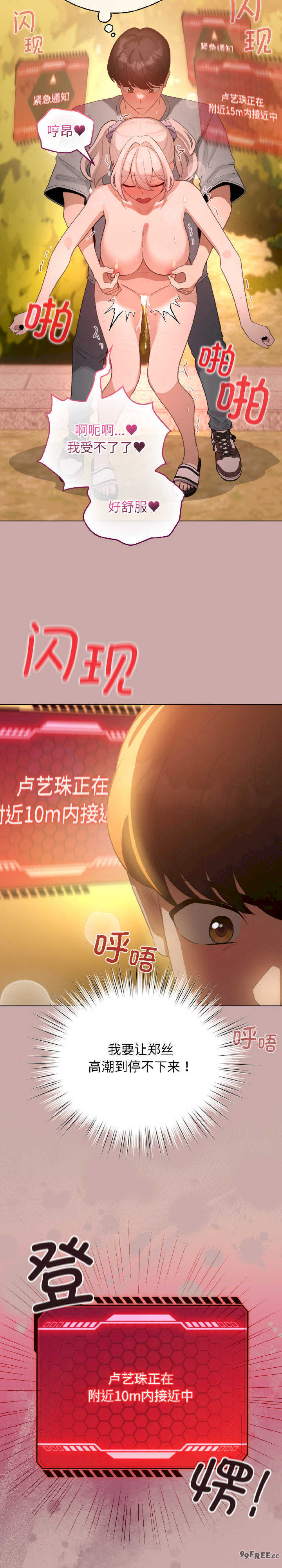 配角的生存任务