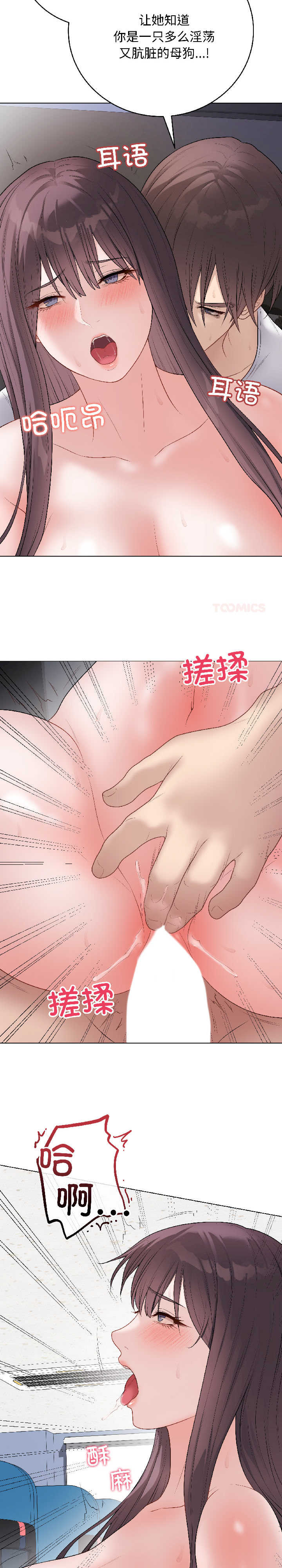 最后的冲刺/冲刺重考班