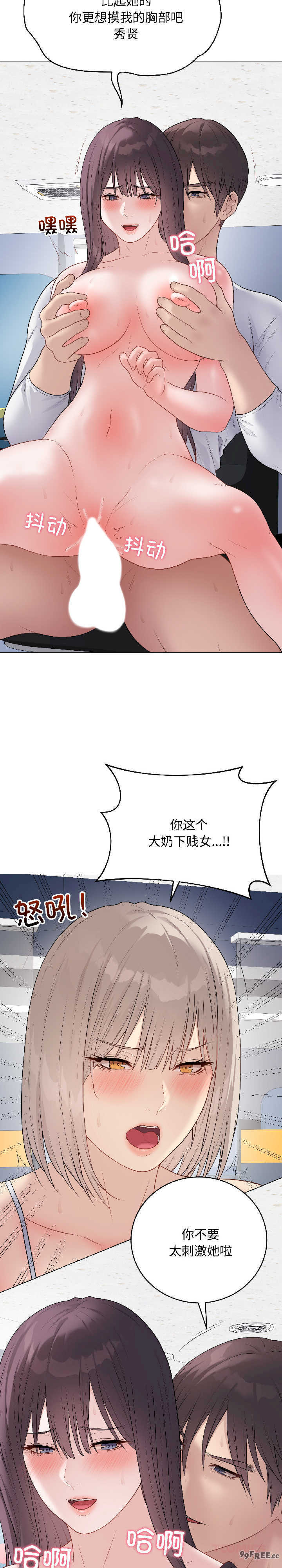 最后的冲刺/冲刺重考班