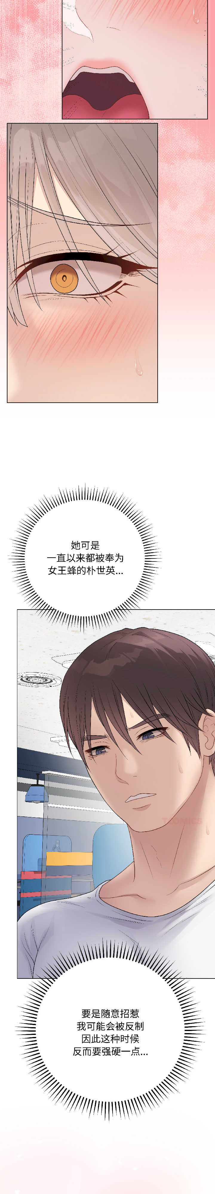 最后的冲刺/冲刺重考班