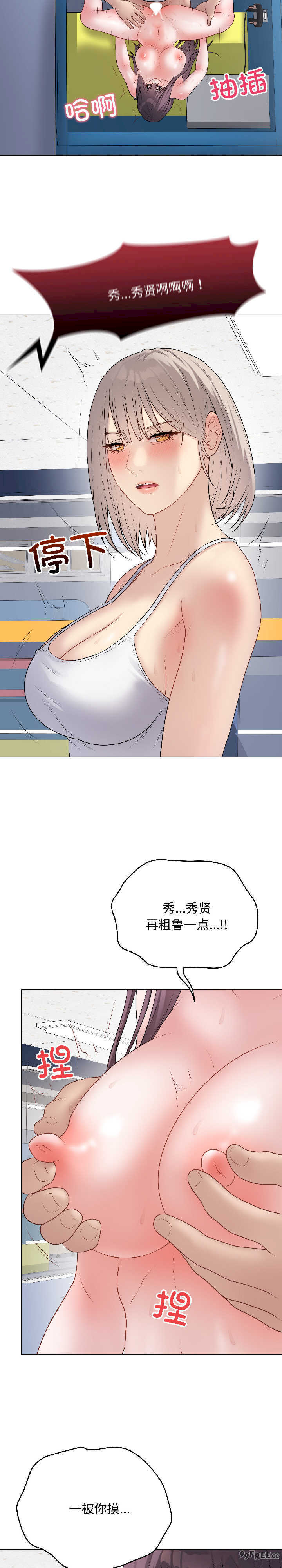 最后的冲刺/冲刺重考班