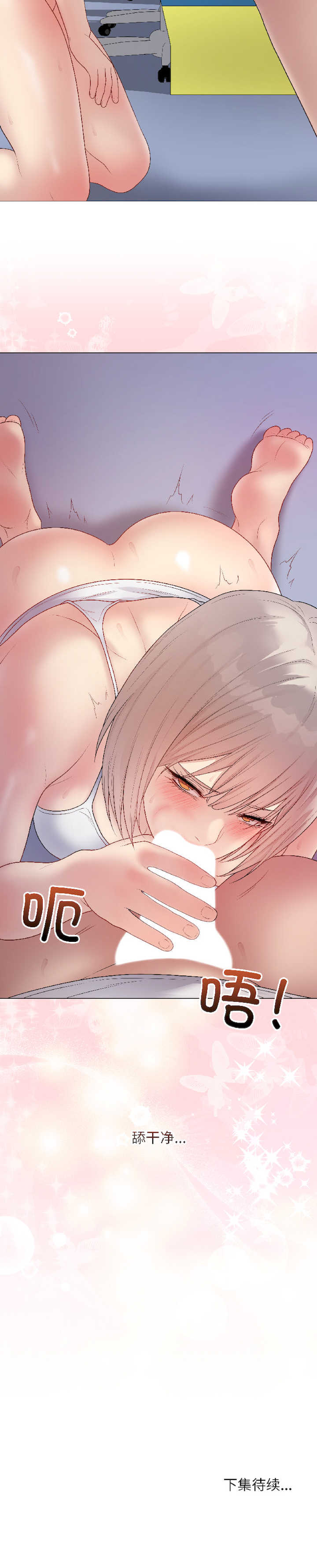 最后的冲刺/冲刺重考班