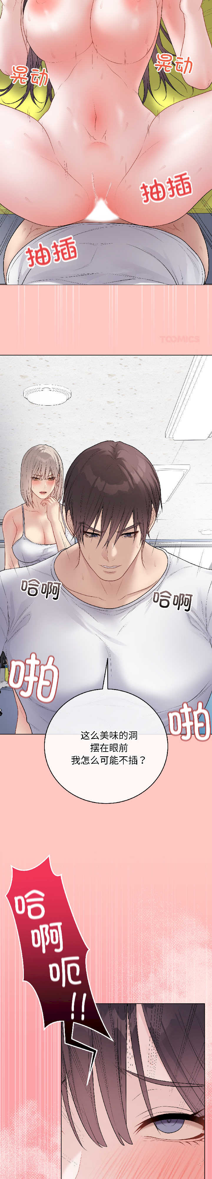 最后的冲刺/冲刺重考班