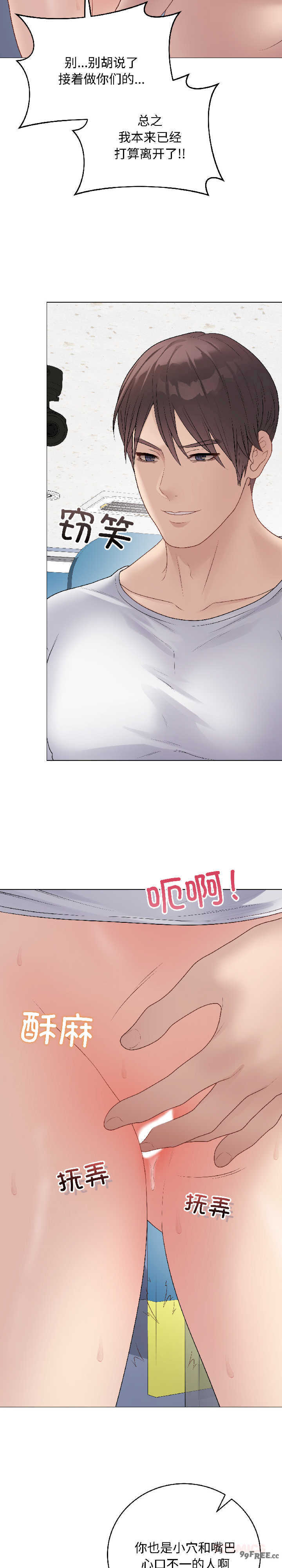 最后的冲刺/冲刺重考班