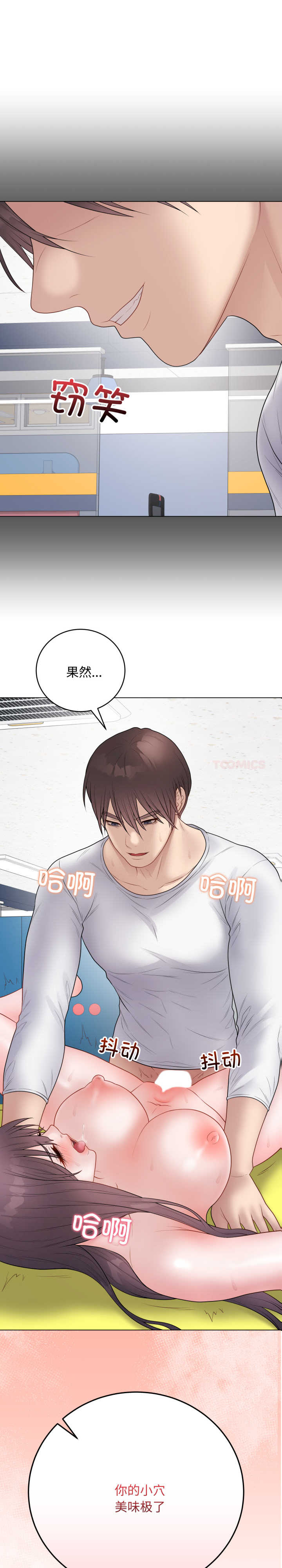 最后的冲刺/冲刺重考班