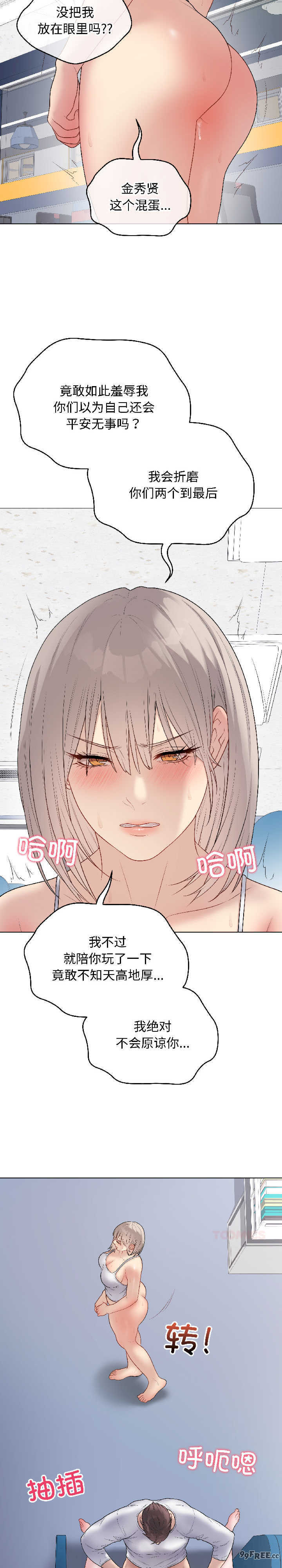 最后的冲刺/冲刺重考班