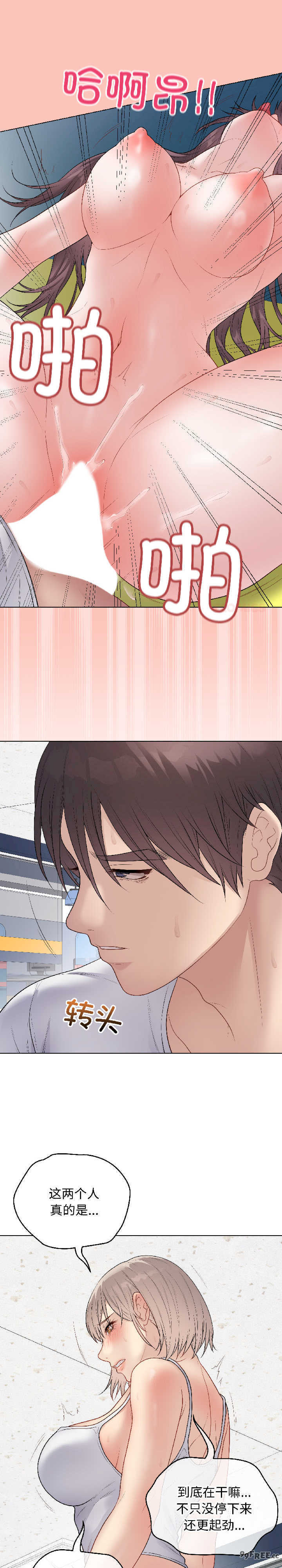 最后的冲刺/冲刺重考班