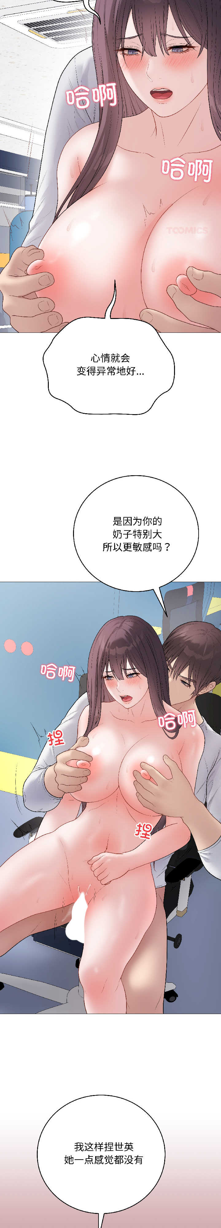 最后的冲刺/冲刺重考班