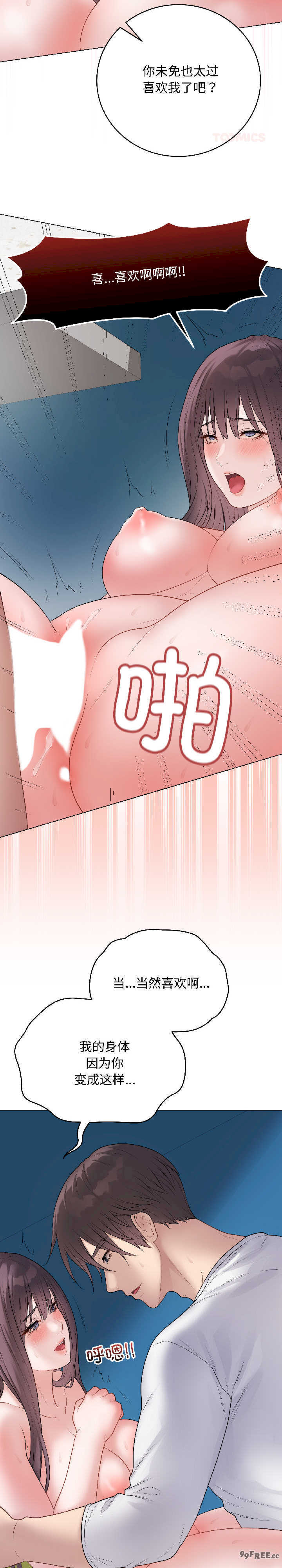 最后的冲刺/冲刺重考班