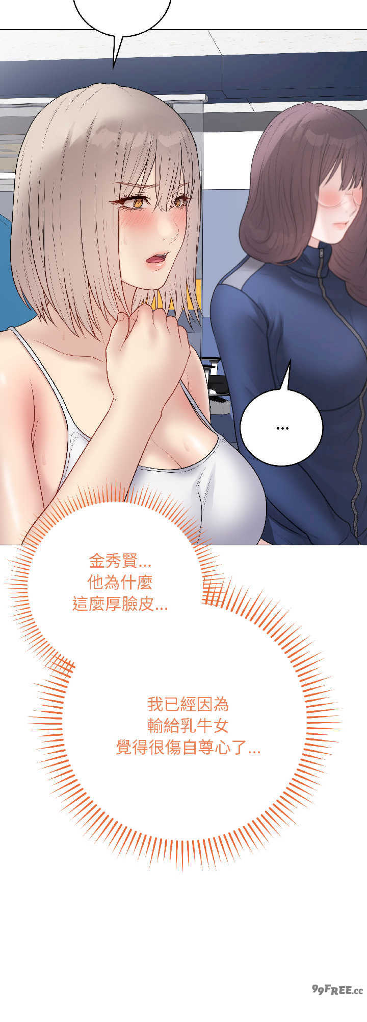 最后的冲刺/冲刺重考班