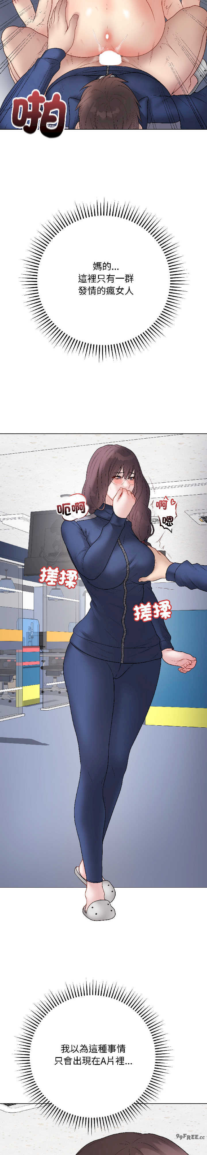 最后的冲刺/冲刺重考班