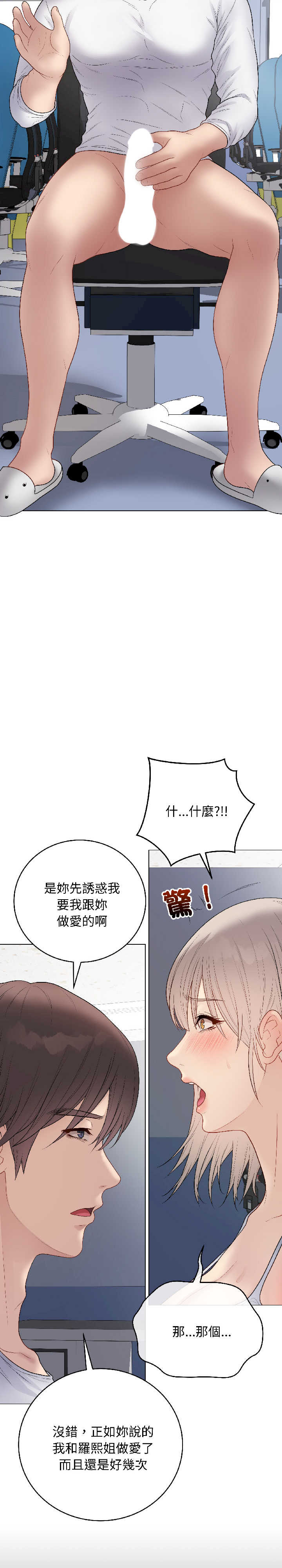 最后的冲刺/冲刺重考班